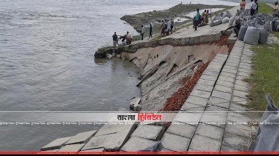 যমুনার পশ্চিম তীরে সিরাজগঞ্জে পাউবোর শহর রক্ষা বাঁধ সংলগ্ন ক্রসবার-৩ এর বন্যা নিয়ন্ত্রন বাঁধের ১২০ মিটার অংশে ধস দেখা দিয়েছে