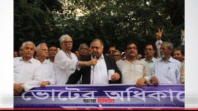 মানববন্ধনে বক্তব্য রাখছেন ঐক্য প্রক্রিয়ার আহ্বায়ক ড. কামাল হোসেন