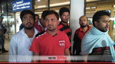বিমানবন্দরে সৌদি আরব থেকে ফিরে আসা শ্রমিক