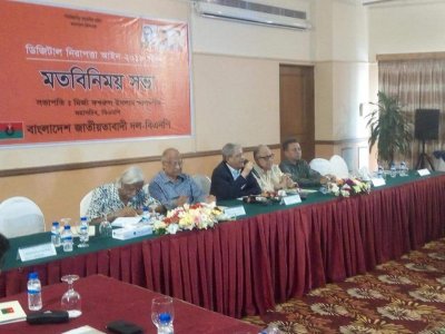 মতবিনিময় সভায় মির্জা ফখরুল