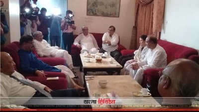 বিএনপি-যুক্তফ্রন্ট-জাতীয় ঐক্য প্রক্রিয়ার নেতাদের বৈঠক (ফাইল ছবি)
