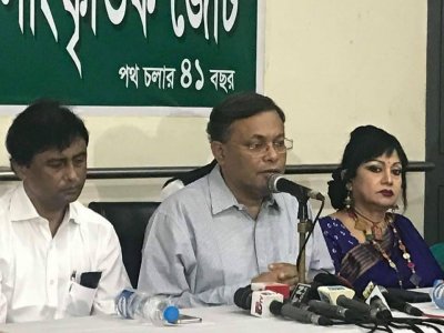 &lsquo;প্রধানমন্ত্রী শেখ হাসিনা: সংবিধান অনুযায়ী নির্বাচন&rsquo;  শীর্ষক আলোচনা সভায় বক্তব্য রাখছেন ড. হাছান মাহমুদ