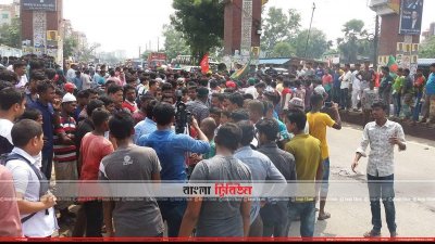 সরকারি চাকরিতে মুক্তিযোদ্ধা কোটা পুর্নবহালের দাবিতে চট্টগ্রামে বিক্ষোভ