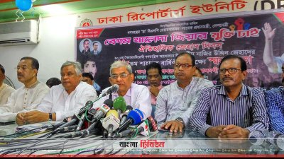 ঢাকা রিপোর্টার্স ইউনিটিতে আয়োজিত আলোচনা সভায় বিএনপি মহাসচিব মির্জা ফখরুল