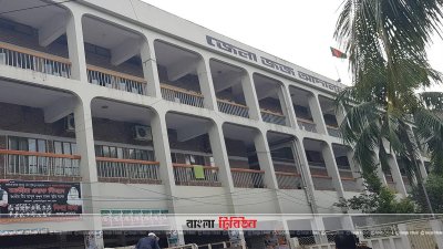 ব্রাহ্মণবাড়িয়া জেলা জজ আদালত