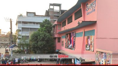 রাজশাহীতে ‘উপহার’ সিনেমা হল বন্ধ ঘোষণা, প্রতিবাদে আন্দোলন
