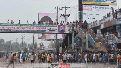 দুই দল গ্রামবাসীর মধ্যে সংঘর্ষ