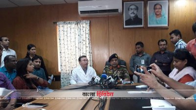 খালেদা জিয়ার চিকিৎসার ব্যাপারে বিএসএমএমইউ পরিচালকের প্রেস ব্রিফিং 