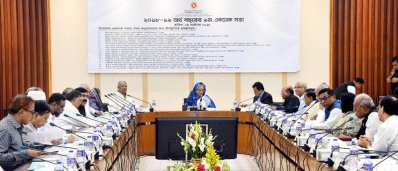 প্রধানমন্ত্রী শেখ হাসিনার সভাপতিত্বে একনেক বৈঠক