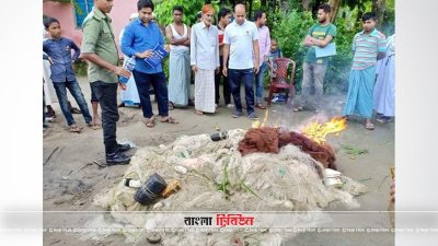 হালদা নদী থেকে জব্দ করা জাল