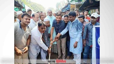 হিলিতে তিনটি সড়ক নির্মানের কাজের উদ্ধোধন করলেন হাকিমপুর পৌরসভার মেয়র জামিল হোসেন চলন্ত