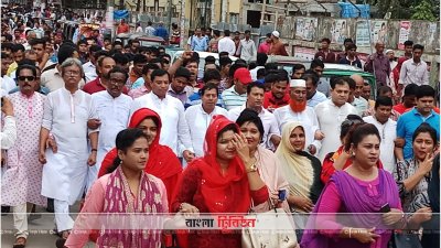 গ্রেনেড হামলার রায়কে স্বাগত জানিয়ে মিছিল