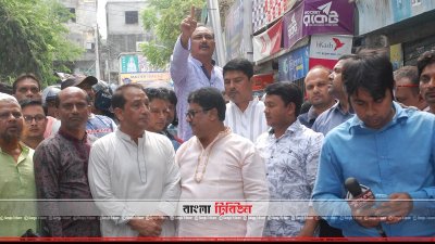 বিএনপির সমাবেশ