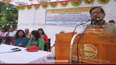 সংস্কৃতিমন্ত্রী নীলফামারীর কেন্দ্রীয় শহীদ মিনারে নারী নির্যাতন বিরোধী মিনি ম্যারাথন দৌড়ের উদ্বোধন করেন  