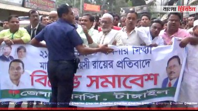 টাঙ্গাইলে বিএনপির মিছিলে পুলিশের বাধা