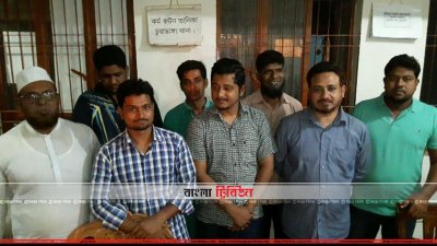 আটক নেতাকর্মী