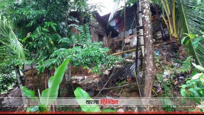 রাঙামাটি