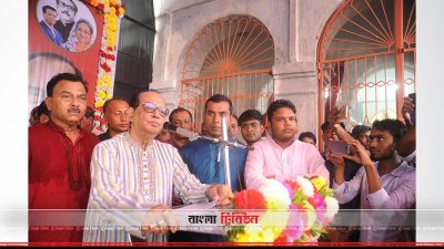 বক্তব্য রাখেন শ্রী বীরেন শিকদার