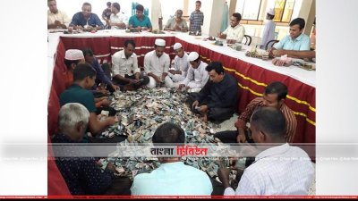 চলছে টাকা গণনা (ছবি&ndash; প্রতিনিধি)