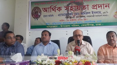 বক্তব্য রাখছেন খাদ্যমন্ত্রী কামরুল ইসলাম