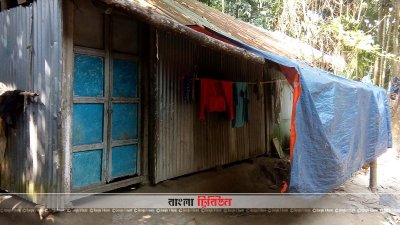 হাজীরপাড়া ইউনিয়নের একটি ঘর