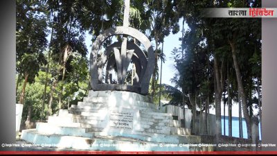 বড়ইতলা গণকবরের ওপর নির্মিত স্মৃতিসৌধ