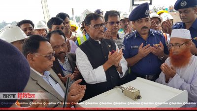 নারায়ণগঞ্জে ওবায়দুল কাদের
