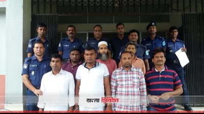 আটক সাত নেতাকর্মী