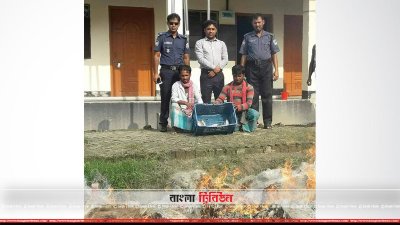 গজারিয়ায় জব্দ জাল পোড়ানো হয়