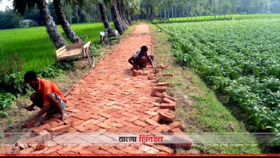 রাস্তায় নতুন ইট বিছিয়ে দেওয়া হয়