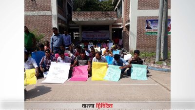 ফল প্রকাশের দাবিতে নওগাঁর সিভিল সার্জন দফতরের সামনে চাকরি প্রত্যাশীদের অবস্থান