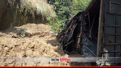 পাহাড় ধসের ঘটনায় এই ঘরে তিন জন প্রাণ হারান