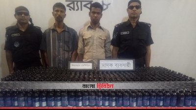ফেনসিডিলসহ আটক দুই মাদক ব্যবসায়ী