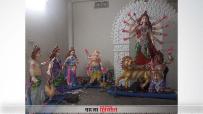 প্রতিমা তৈরি শেষ করেছেন শিল্পিরা