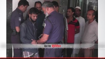আটকের পর স্বামীর হাতে হাতকড়া পরায় পুলিশ