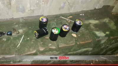 উদ্ধার হওয়া বোমা