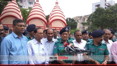 পরিদর্শন শেষে বক্তব্য রাখছেন ডিএমপি কমিশনার আসাদুজ্জামান মিয়া