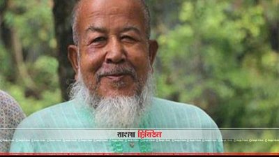 মুক্তিযোদ্ধা রুহুল আমিন
