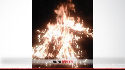 কুড়িগ্রামে জব্দ জাল পোড়ানো হয়