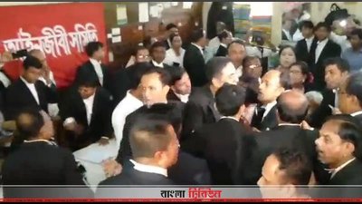 সুপ্রিম কোর্টে আইনজীবীদের হট্টগোল (ফাইল ফটো)