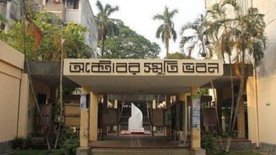ঢাবির শোক দিবস