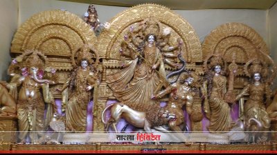 শিকদার বাড়ির পূজামণ্ডপ