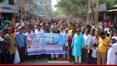 ঠাকুরগাঁও-৩ আসনে নৌকার প্রার্থী চেয়ে মিছিল-সমাবেশ