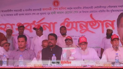 গোপালগঞ্জে কোটালীপাড়ার পৌরমেয়রকে সংবর্ধনা