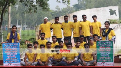পরিচ্ছন্নতা কার্যক্রমে অংশগ্রহণকারী হাকিমপুর ফাউন্ডেশনের সদস্যরা