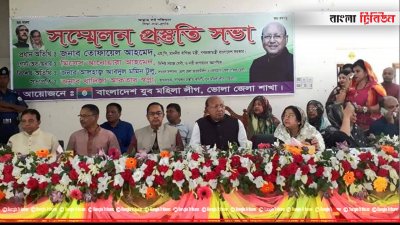 ভোলায় তোফায়েল আহমেদ