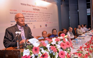  &lsquo;কলেজ শিক্ষা উন্নয়ন প্রকল্প (সিইডিপি)&rsquo;-এর আওতায় আয়োজিত কর্মশালায় বক্তব্য রাখছেন শিক্ষামন্ত্রী নুরুল ইসলাম নাহিদ