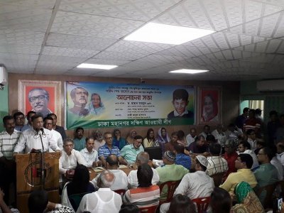 বক্তব্য রাখছেন ড. হাছান মাহমুদ