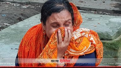 নারায়ণগঞ্জ জেনারেল হাসপাতালে স্বামীর লাশ সনাক্ত করে কান্নায় ভেঙে পরেন রেশমা বেগম