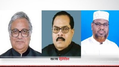 খুলনা-৬ আসনের মনোনয়ন প্রত্যাশীরা- প্রধানমন্ত্রীর অর্থনৈতিক উপদেষ্টা ড. মশিউর রহমান, বর্তমান সংসদ সদস্য অ্যাডভোকেট শেখ নুরুল হক ও জামায়াত প্রার্থী খুলনা মহানগর জামায়াতের আমির মাওলানা আবুল কালাম আজাদ
